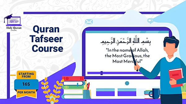 Online tafseer classes banner
